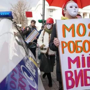 Чи потрібна легалізація прос титуції в Україні?