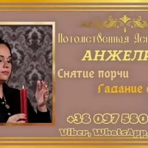 Магическая помощь Тернополь.