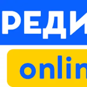 Всі регіони.Гроші в борг. Позика без передоплат. Без застави.На картку