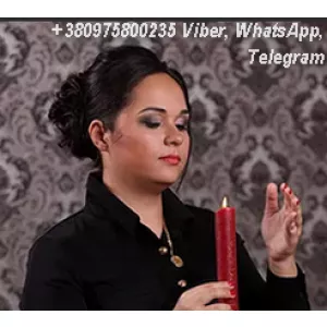 Магическая помощь Львов.