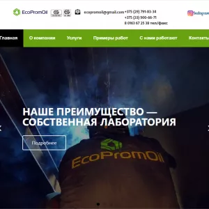 Ремонт, монтаж и наладка поднадзорных и неподнадзорных объектов