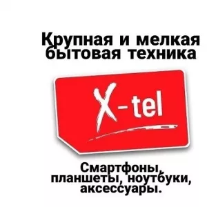 Купить Холодильники в Луганске , ЛНР