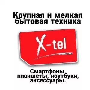 Купить планшеты в Луганске, ЛНР