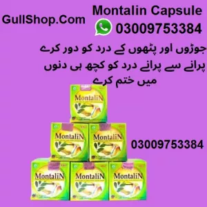 Montalin Capsule In Pakistan - 03009753384 | GullShop.Com