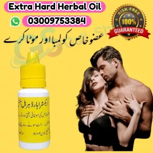 Extra Hard Herbal Oil In Pakistan - 03009753384 | GullShop.Com