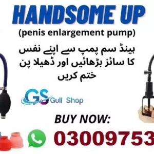Handsome Up Pump In Pakistan - 03009753384 | GullShop.Com