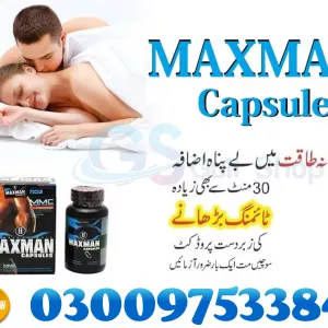 Maxman Capsules In Pakistan - 03009753384 | GullShop.Com