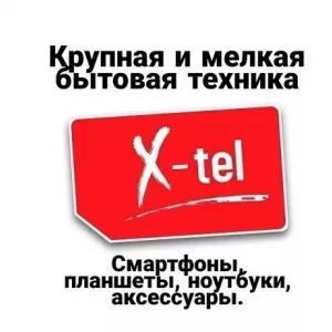 Смартфоны и мобильные телефоны купить в Луганске.x-tel