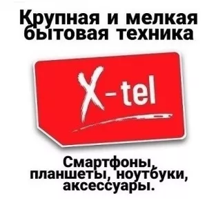 Купить встраиваемую технику в Луганске , ЛНР x-tel