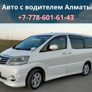 الجولات السياحية في الماتي, رقم الواتساب: 0077786016143