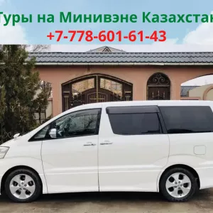 التوصيل من الماتي الى جميع مناطق كازاخستان, رقم الواتساب: 0077786016143
