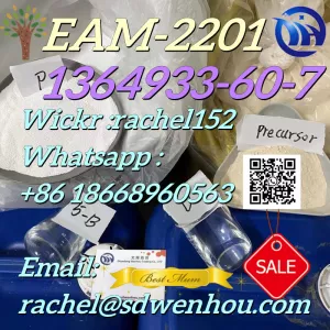 EAM-2201(CAS:1364933-60-7)
