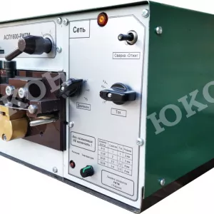 Ленточно-сварной аппарат