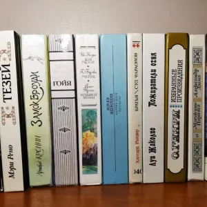 Приключенческие романы, повести (26 книг)