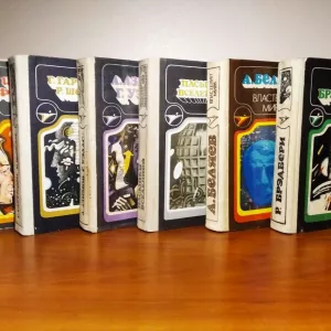 Серия «Икар» (5 книг), фантастика, издатель Кишинев. Молдова, 1985 - 1989 г.вып