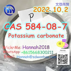 CAS 584-08-7, China supplier, Potassium carbonate, +8615668300211, Hannah