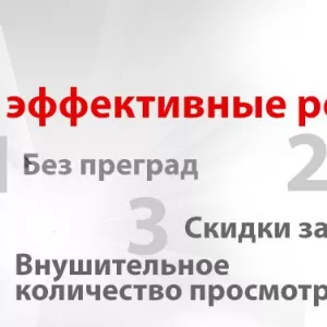 Наружная реклама в Нижнем Новгороде от рекламного агентства Гравитация