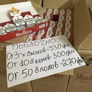 Продам сигареты Marlboro red поблочно на постоянной основе