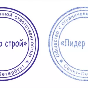 Изготовить печать штамп у частного мастера, новая печать и копия по оттиску