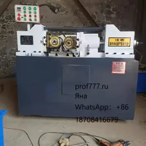 Резьбонакатный станок