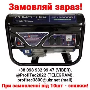 Бензинові генератори Profi-Tec 3800G