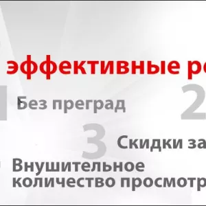 Рекламное агентство Гравитация в Нижнем Новгороде - услуги по низким ценам