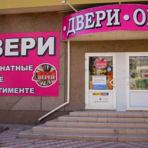 Двери входные и межкомнатные в Луганске ул. 2-я Краснознаменная, 69 0721379468