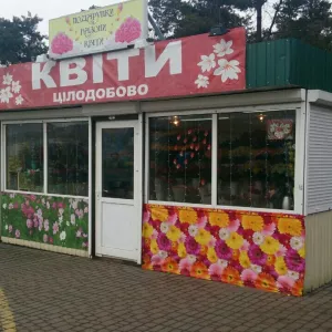 Петли для алюминиевых профилей с -94, ремонт дверей