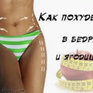 Массаж мануальный