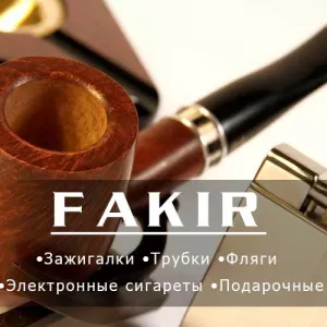 «Интернет-магазин FAKIR™» — Оригинальные и Необычные Подарки и Сувениры