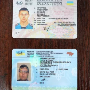 Водительские права Украины, автодокументы, паспорт, ВНЖ