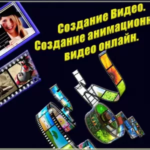 Создаём видео ролики для продвижения вашего бизнеса. Ташкент