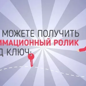 Анимационные видеоролики полного цикла. Ташкент