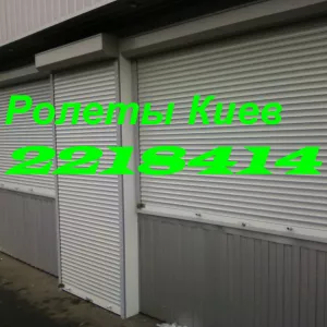 Изготовление ролет Киев цены, ремонт ролет Киев, установка окон с ролетами Киев, защитные ролеты для витрин