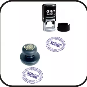 Где сделать копию печати или новую у частного мастера доставка по Ульяновской области