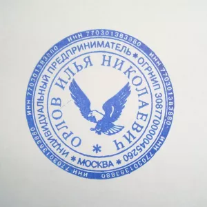 Где сделать копию печати у частного мастера с доставкой по Мурманской области