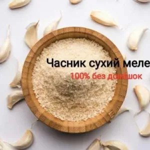 Чеснок сухой молотый. Фермерский продукт. 100% натуральный. От 100