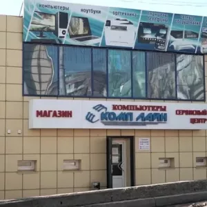 Купить недорого компьютерную технику, ноутбуки, мобильные телефоны ул. Тимирязева, 11а ул. Советская, д. 6 ул. Ленина, д.143 кв. Ворошилова, д.3