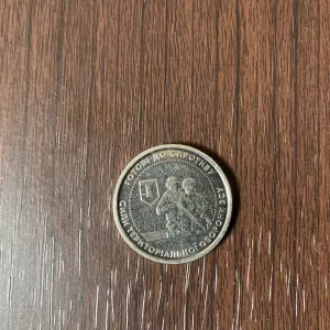 Коллекционная украинская монета