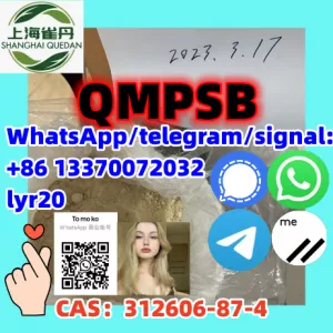 QMPSB CAS：312606-87-4QMPSB CAS：312606-87-4