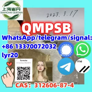 QMPSB CAS：312606-87-4 1
