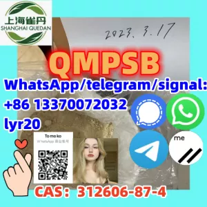 QMPSB CAS：312606-87-4 2