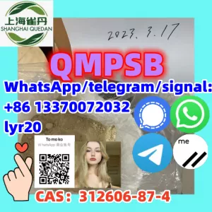 QMPSB CAS：312606-87-4 5