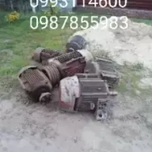 Приём лома цветных металлов