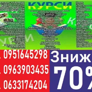 Курси перукар, манікюр і педикюр, візаж, шугарінг, тату, татуаж. косметолог, нарощування вій