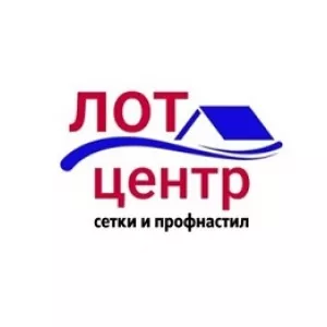 Oптовая пpoдажа строительных сеток, профиля, водосточных систем в ЛНР и ДНР 7959185483O, 79591143390, 79592174299