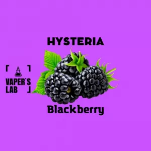 Жижа для подіка Hysteria Salt «Blackberry» 30 ml, 35,55мг