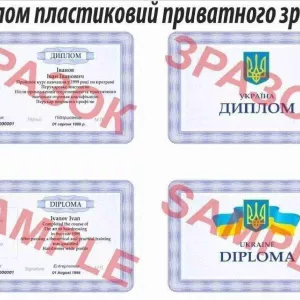 Курси кухар, кондитер, сушист, піццеолі, пекар, бармен, баріст, офіціант