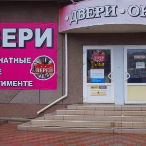 Двери входные и межкомнатныe в Луганскe http://парад-дверей.com 0721379468