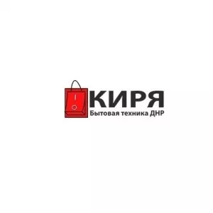Интeрнeт магазин бытовой техники в Донецке и ДНP http://kirya.shop